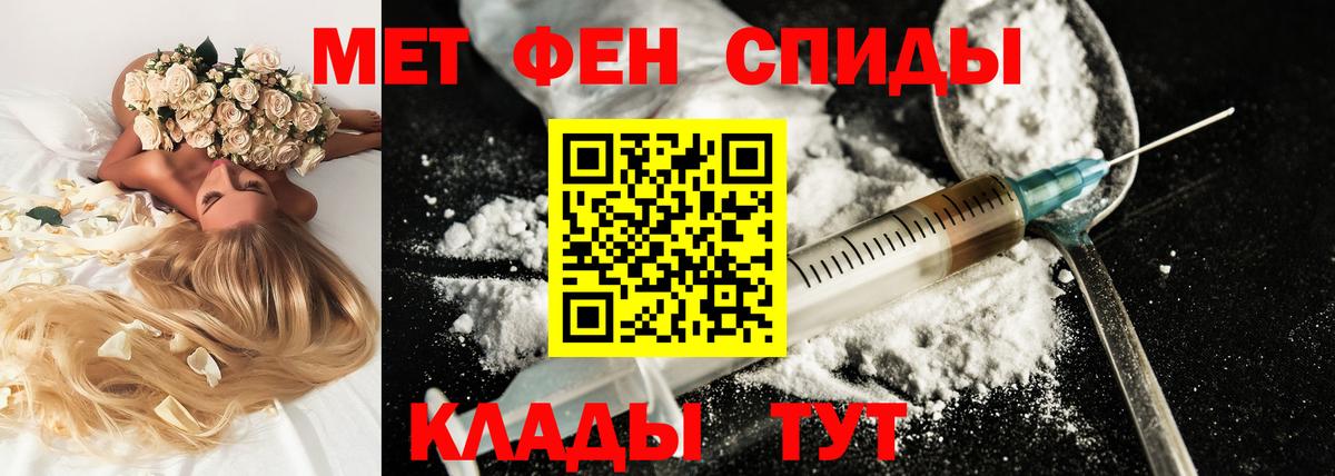 Саров  АМФЕТАМИН 97%  Вход с VPN 