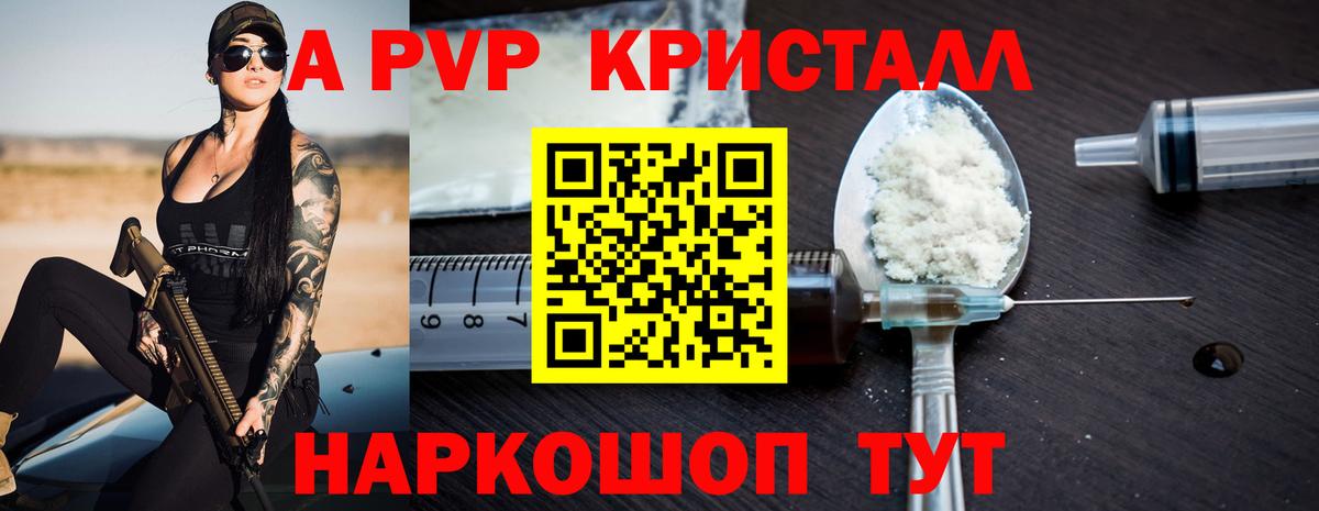 Конопля  МДМА  Саров  МЕФ кристаллы  ГАШ  Меф  Кокаин  Вход с VPN 
