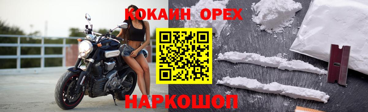 КОКАИН Эквадор Саров