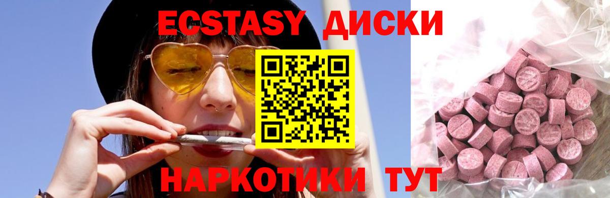 ЭКСТАЗИ louis Vuitton Саров