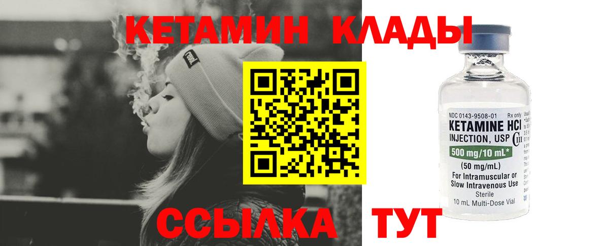 MDMA Саров