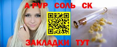 скорость mdpv Баксан