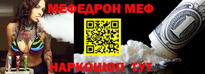 скорость mdpv Баксан