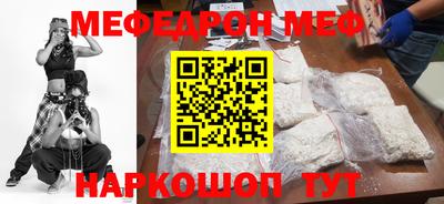 скорость mdpv Баксан