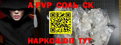 скорость mdpv Баксан
