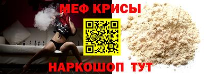 кристаллы Ачхой-Мартан