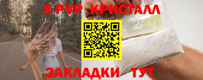 кристаллы Ачхой-Мартан