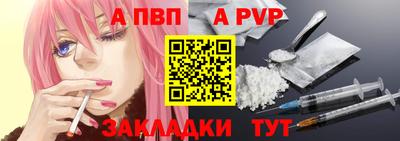 кристаллы Ачхой-Мартан
