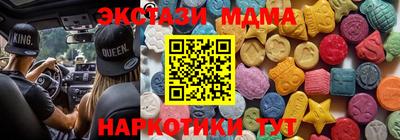 кристаллы Ачхой-Мартан