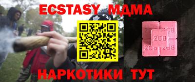первитин Аша