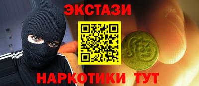 кристаллы Ачхой-Мартан