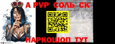 скорость mdpv Баксан