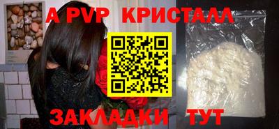 кристаллы Ачхой-Мартан
