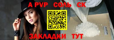 первитин Аша