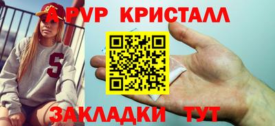 первитин Аша