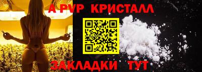 первитин Аша