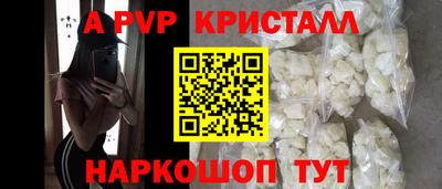 первитин Аша