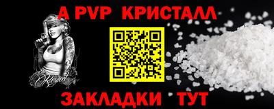 первитин Аша