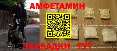 первитин Аша
