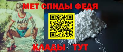 скорость mdpv Баксан