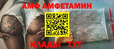 первитин Аша
