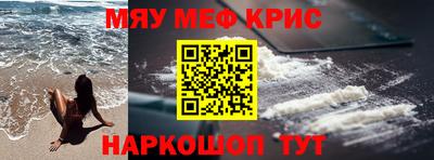 кристаллы Ачхой-Мартан