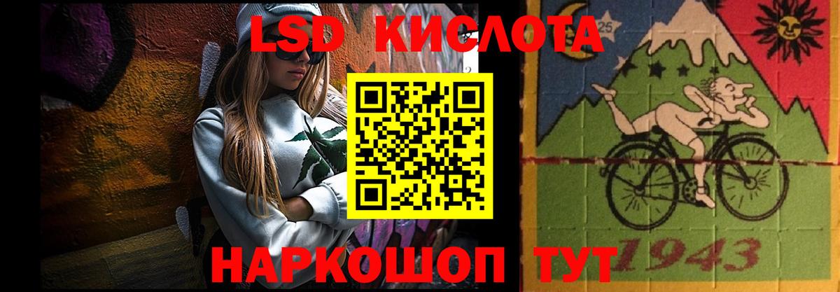 ЛСД экстази ecstasy Саров