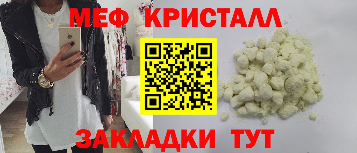 Саров  Мефедрон мяу мяу  Вход с VPN  МЯУ-МЯУ мяу мяу 