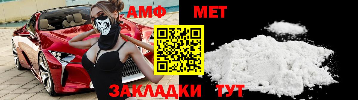 Саров  Метамфетамин Methamphetamine  Вход с VPN  Метамфетамин Methamphetamine 