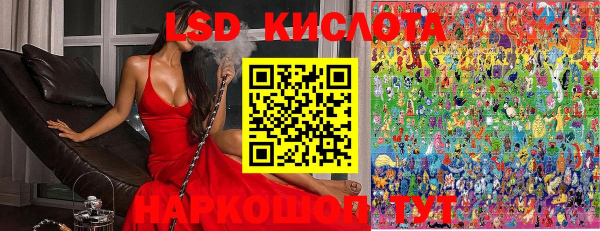 Наркотические марки 1500мкг Саров