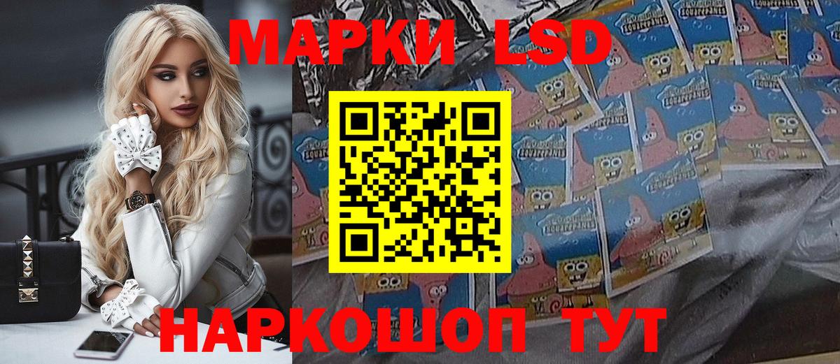 Марки N-bome 1,5мг  Вход с VPN  Саров 